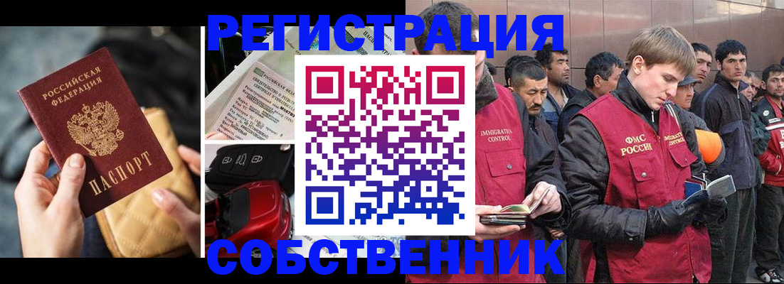 прописка для военкомата в Сердобске