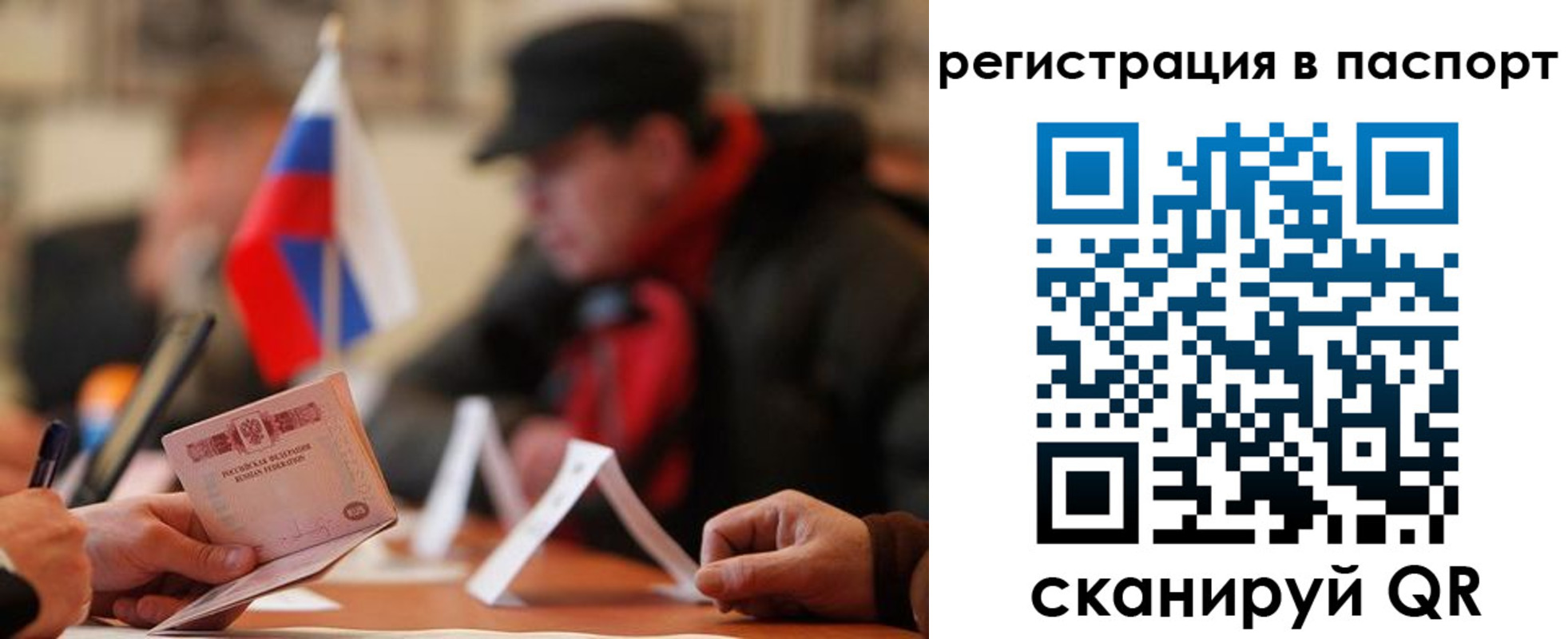 временная регистрация надежно в Сердобске