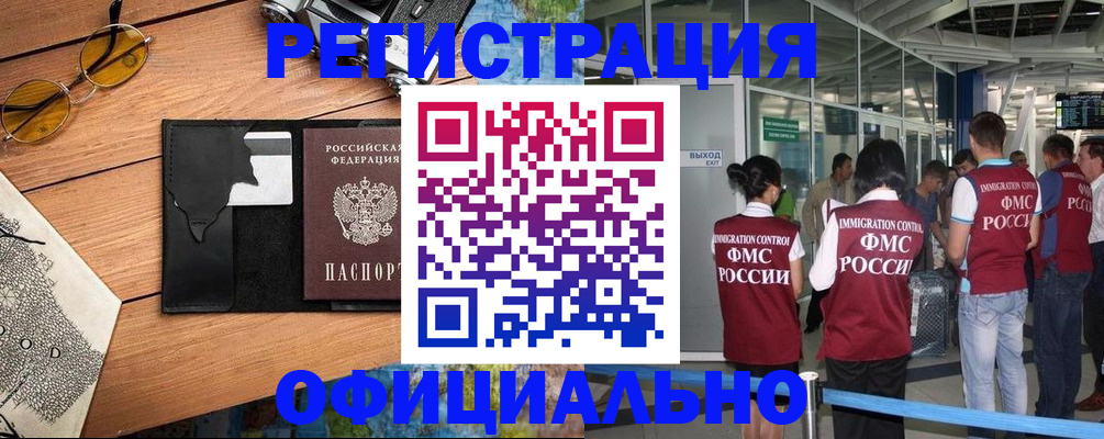 регистрация для школы в Сердобске