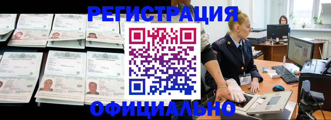 регистрация для школы в Сердобске